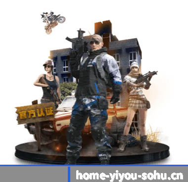 易游体育 APP